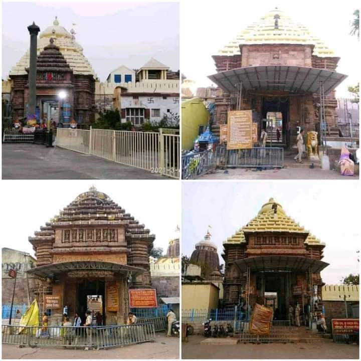 Four Gates of Sri Jagannath Temple
