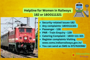 Helpline for Women in Railways