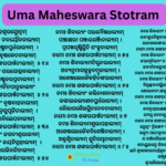 Uma Maheswara Stotram Lyrics